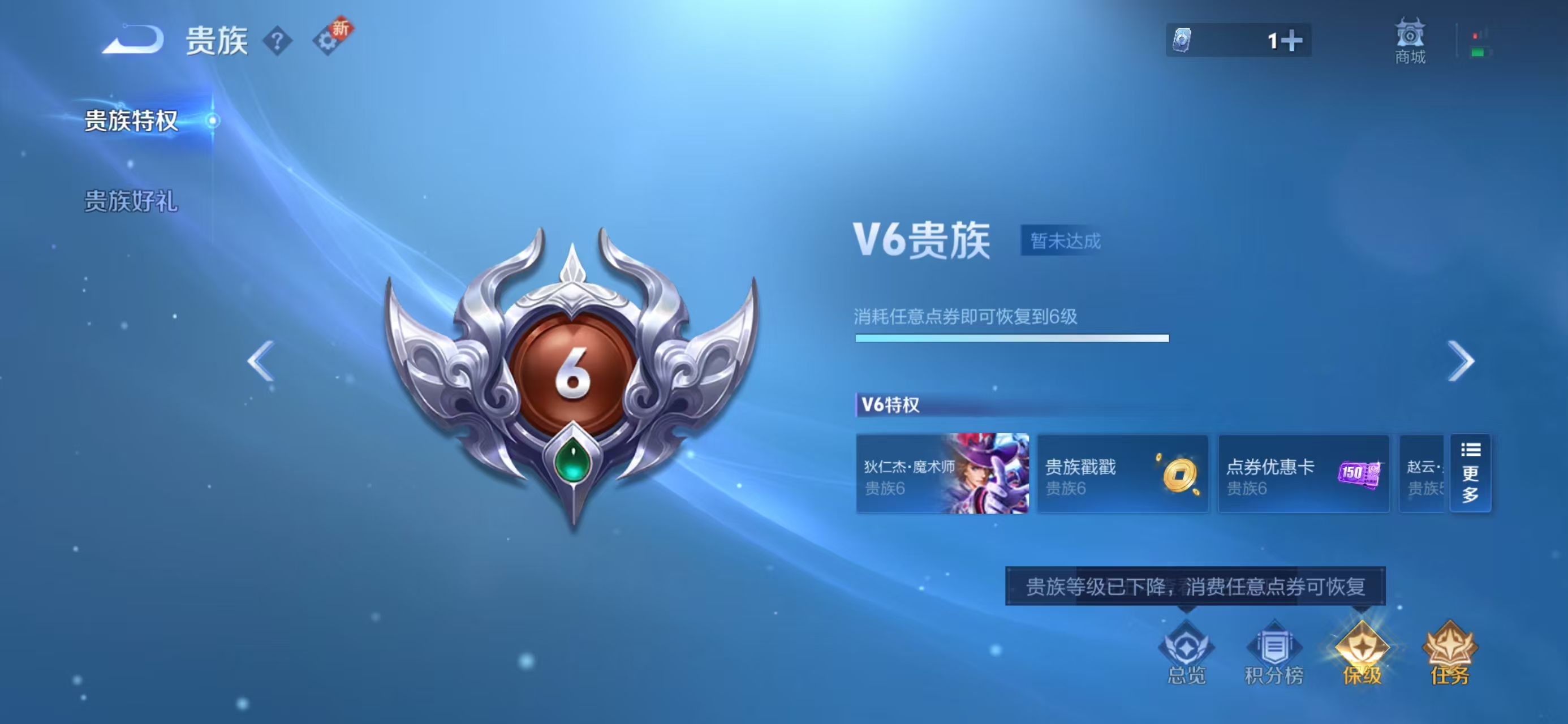 WZCMW417882王者荣耀账号详情图5 WZCMW417882王者荣耀账号详情图5