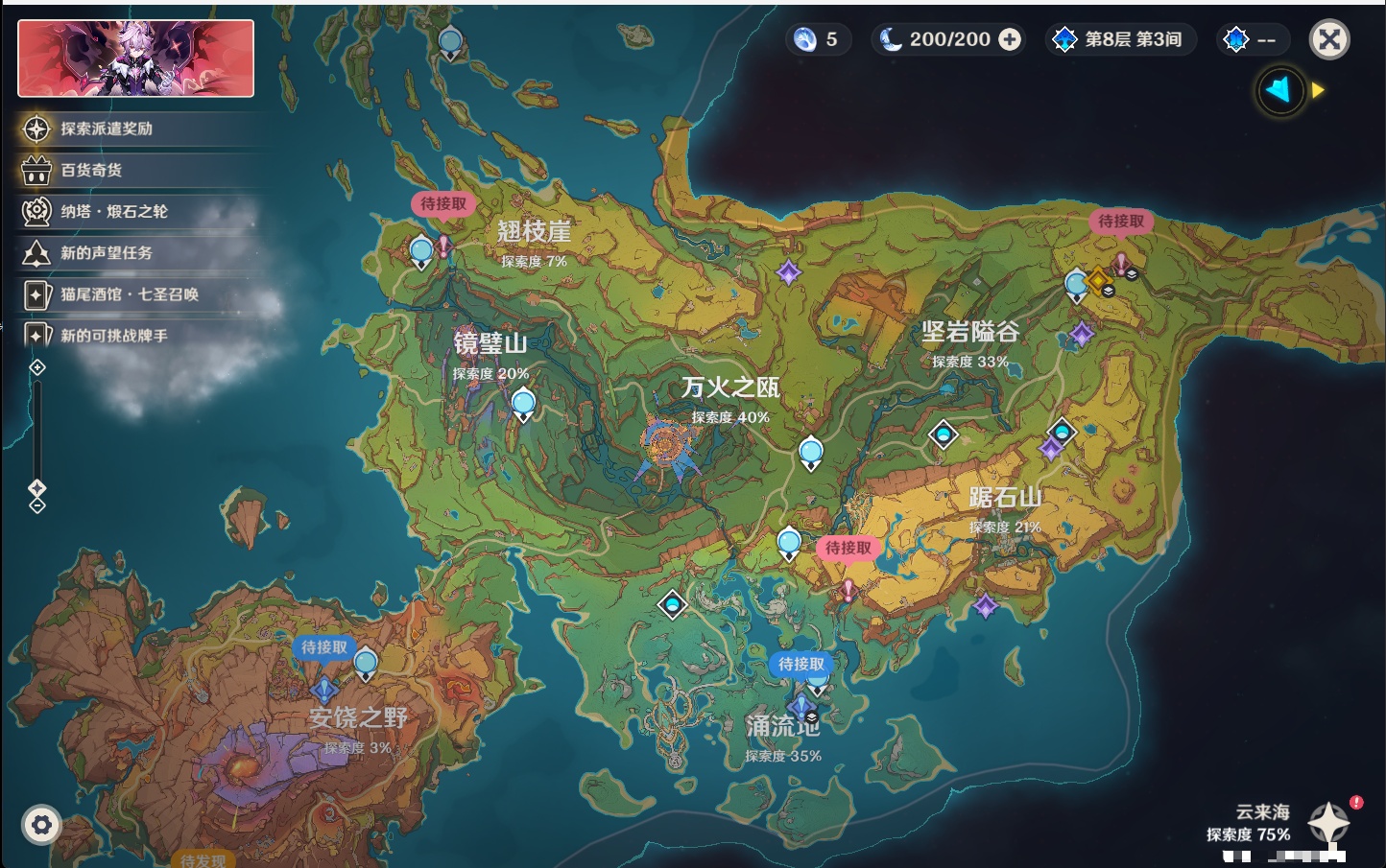 YSMK40358原神账号详情图65 YSMK40358原神账号详情图65