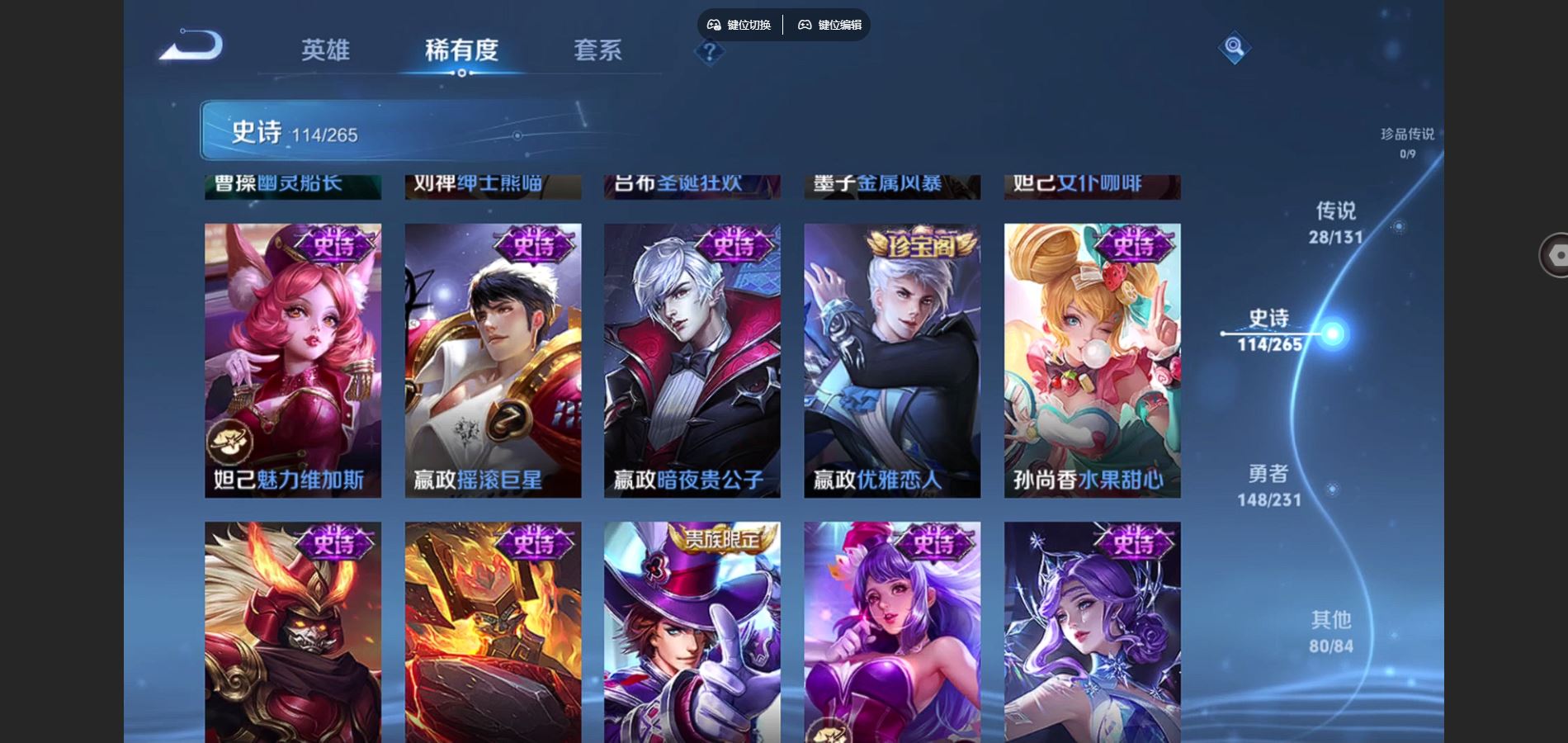 WZCMW429025王者荣耀账号详情图20