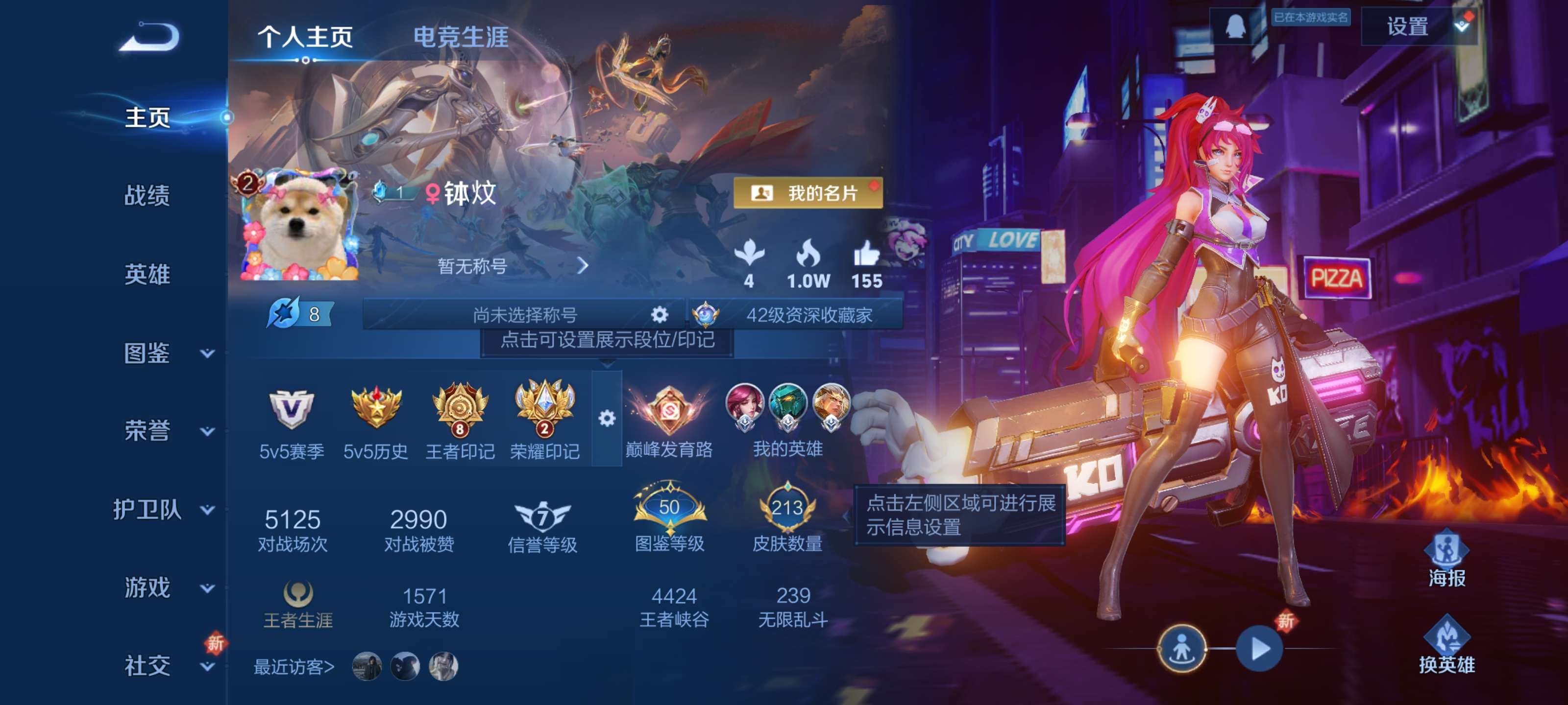 WZZM434999王者荣耀账号详情图2