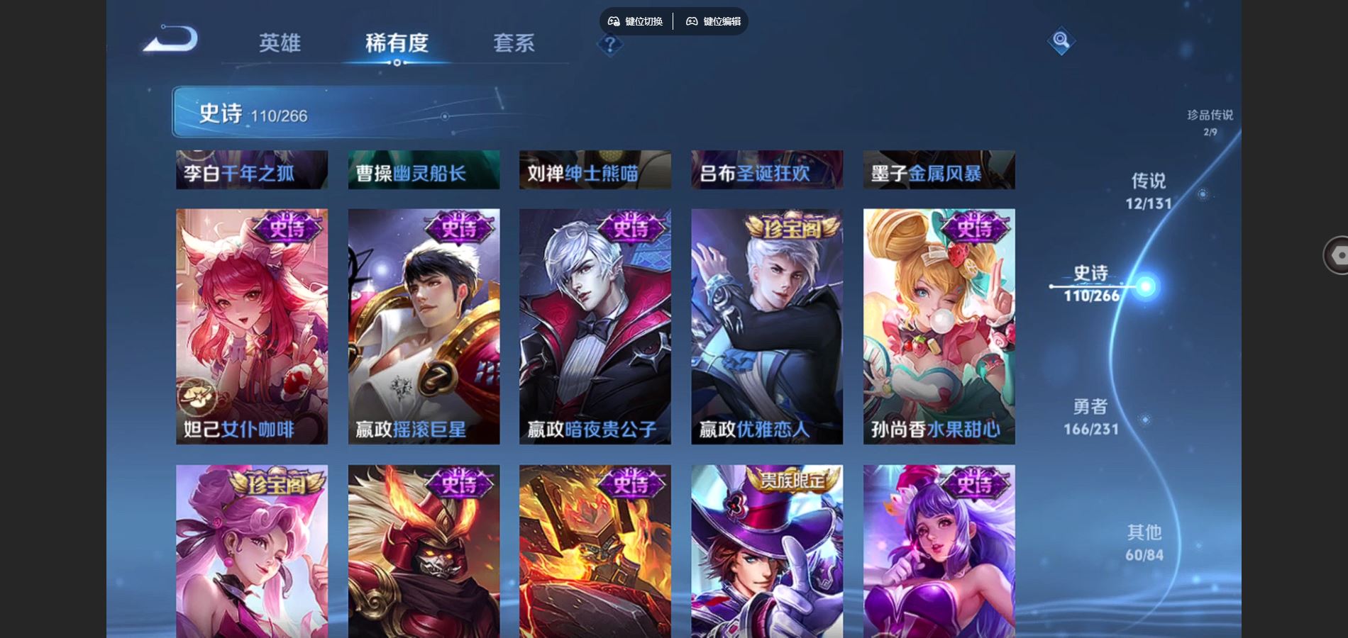 WZCMW428978王者荣耀账号详情图20