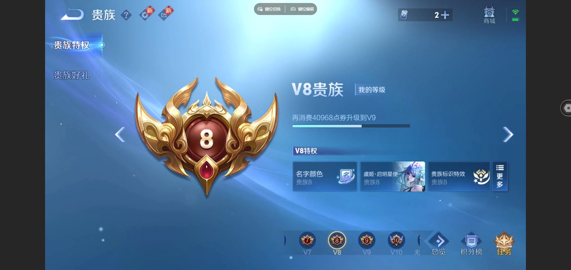 WZCMW428978王者荣耀账号详情图22