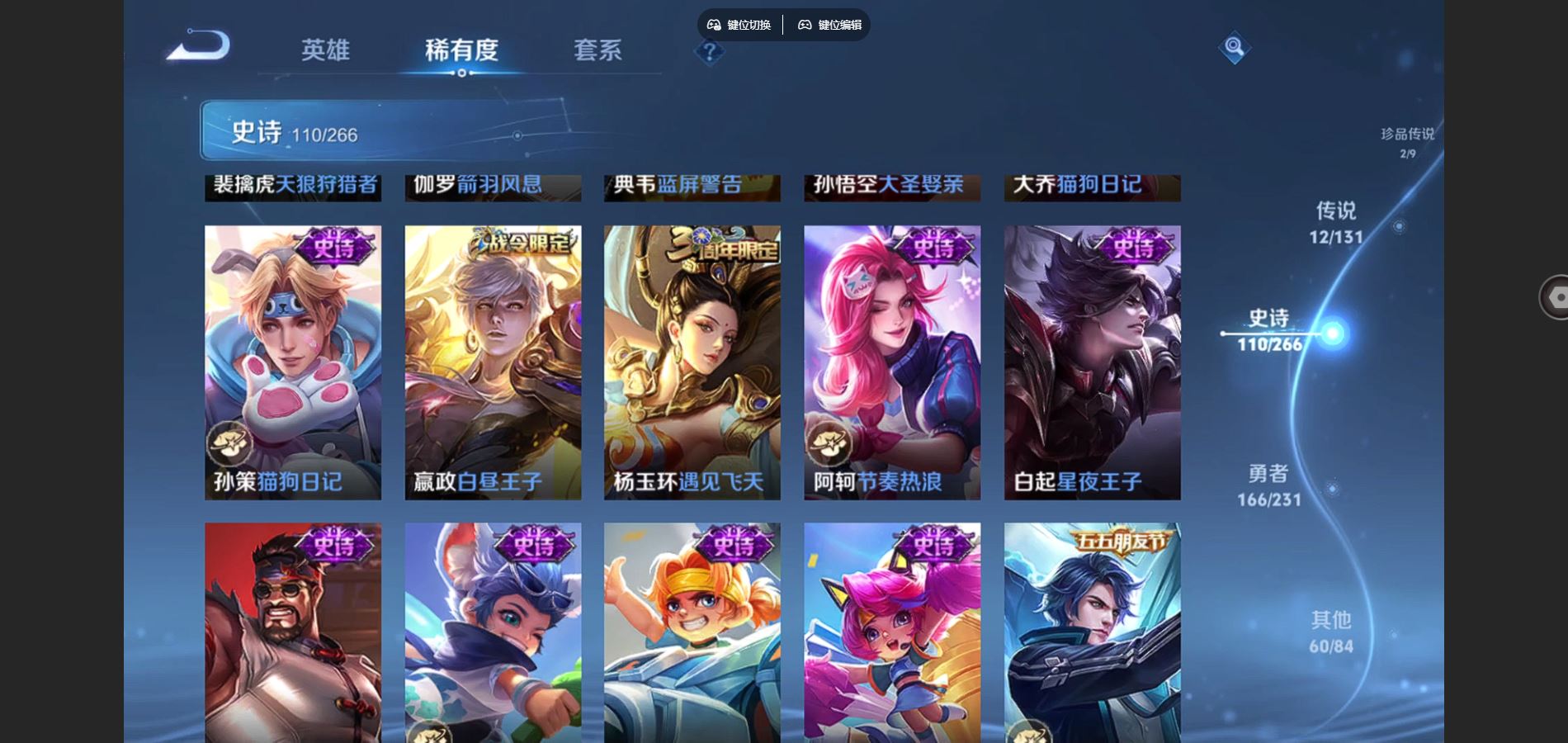 WZCMW428978王者荣耀账号详情图17