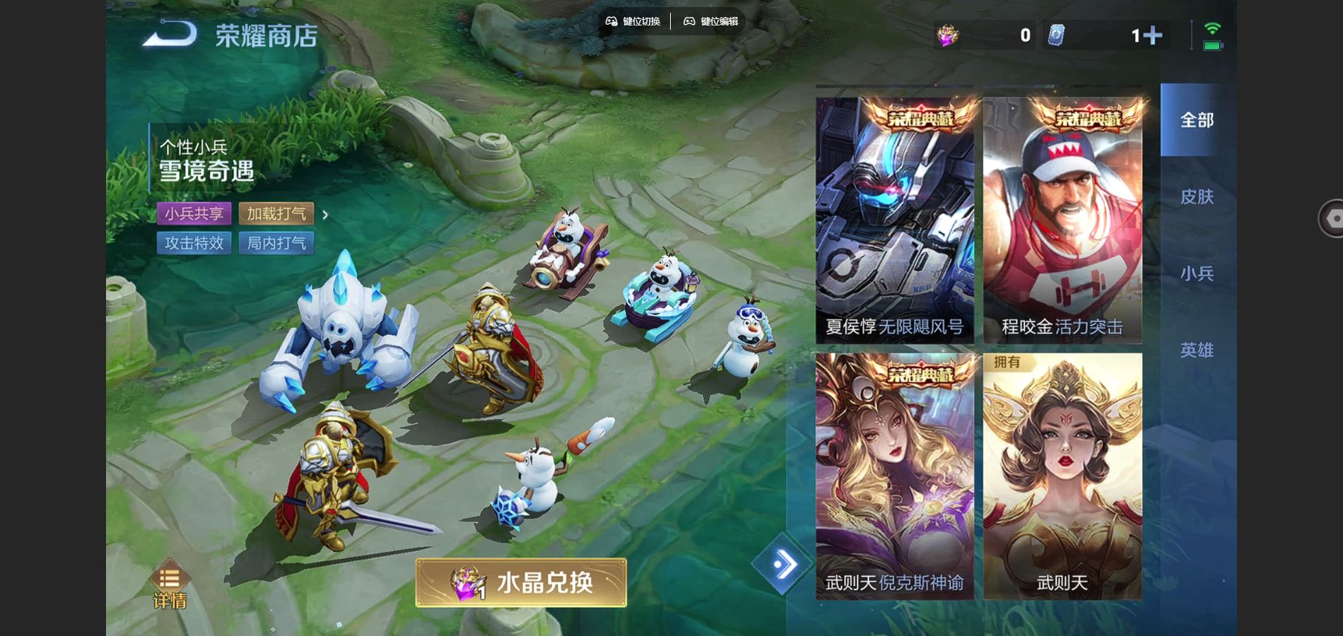 WZCMW428994王者荣耀账号详情图22