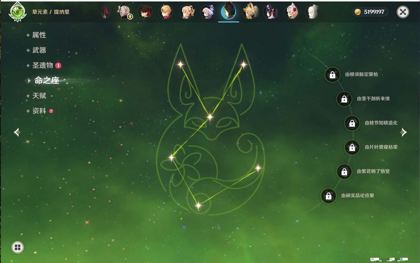 YSMK40360原神账号详情图31