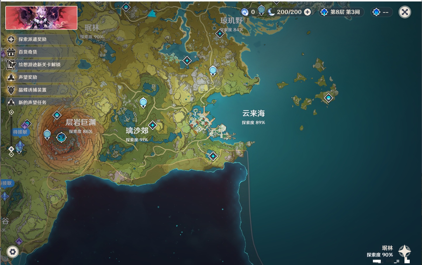 YSMK40366原神账号详情图46