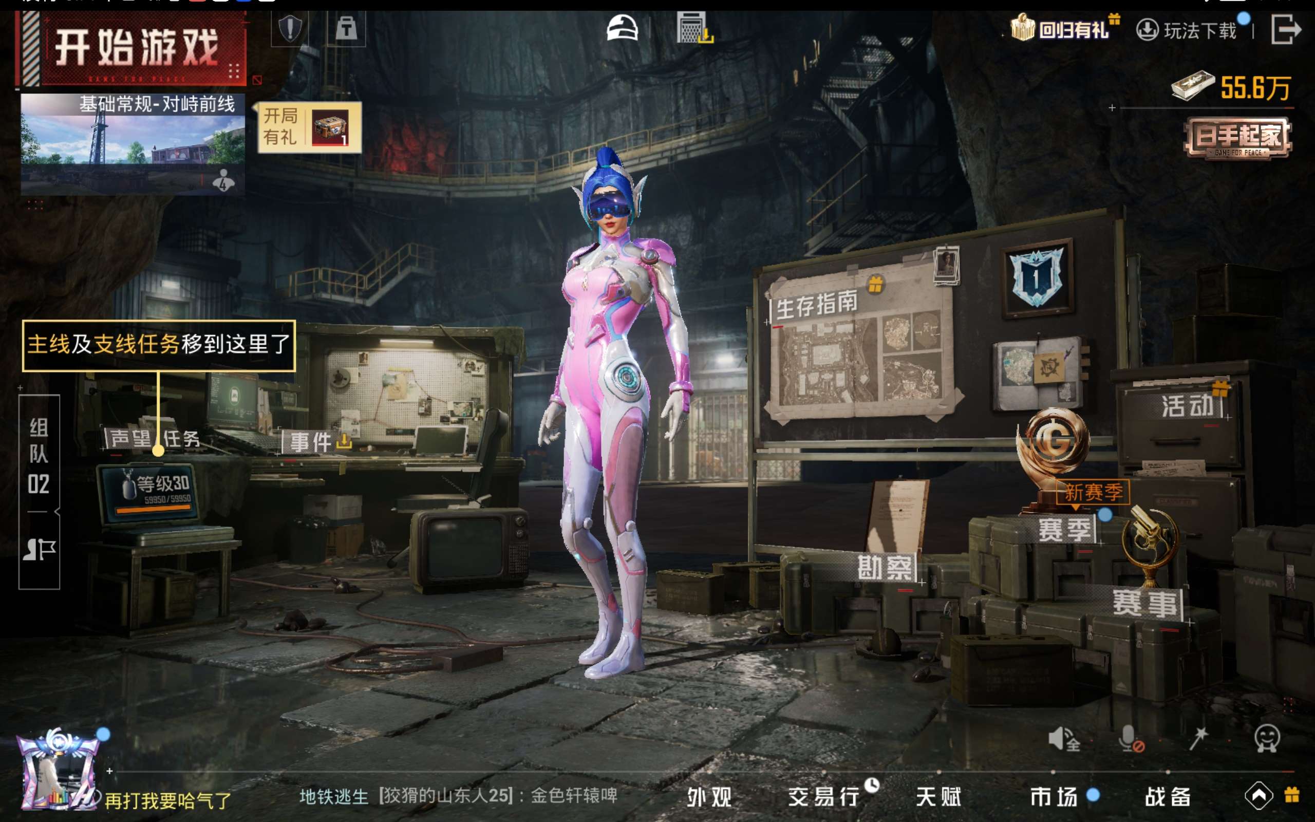 HPCMW416649和平精英账号详情图13