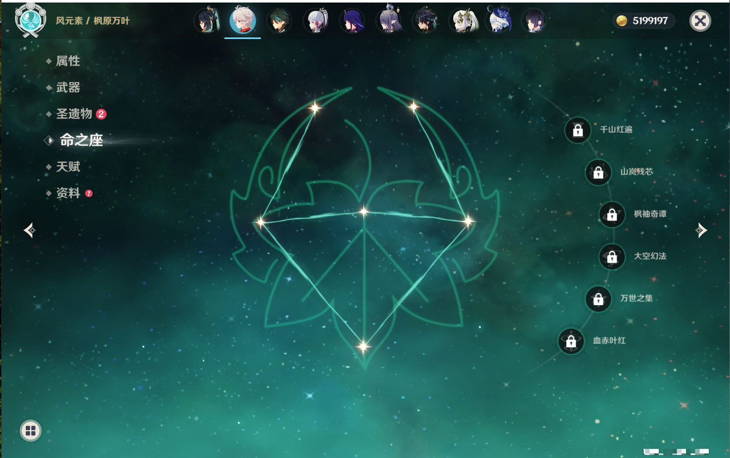 YSMK40360原神账号详情图78