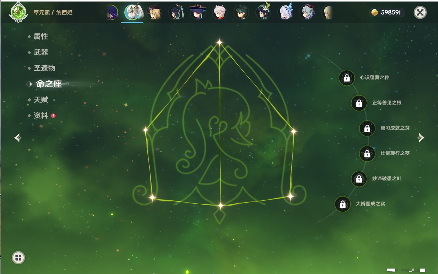 YSMK40366原神账号详情图35