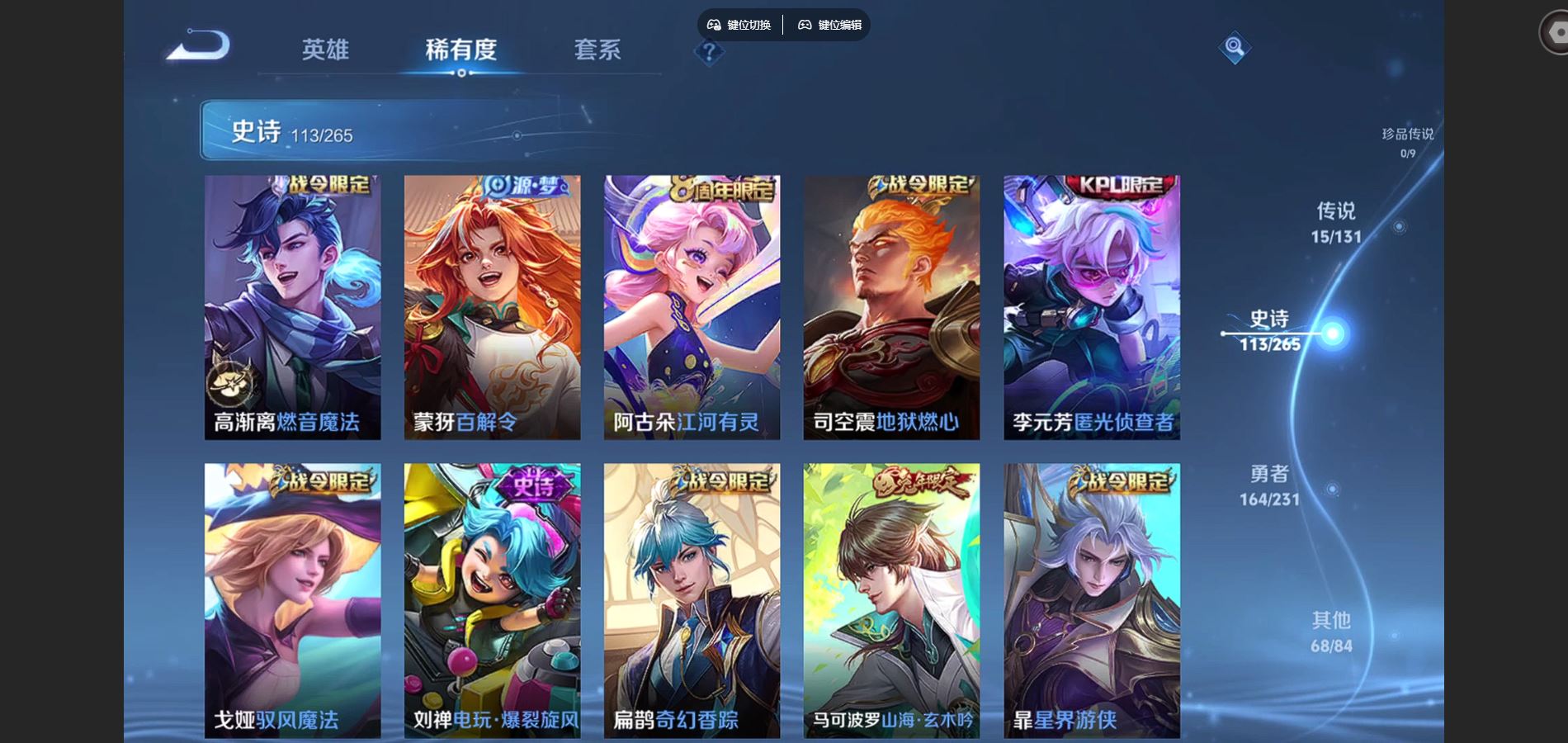 WZCMW428850王者荣耀账号详情图11 WZCMW428850王者荣耀账号详情图11