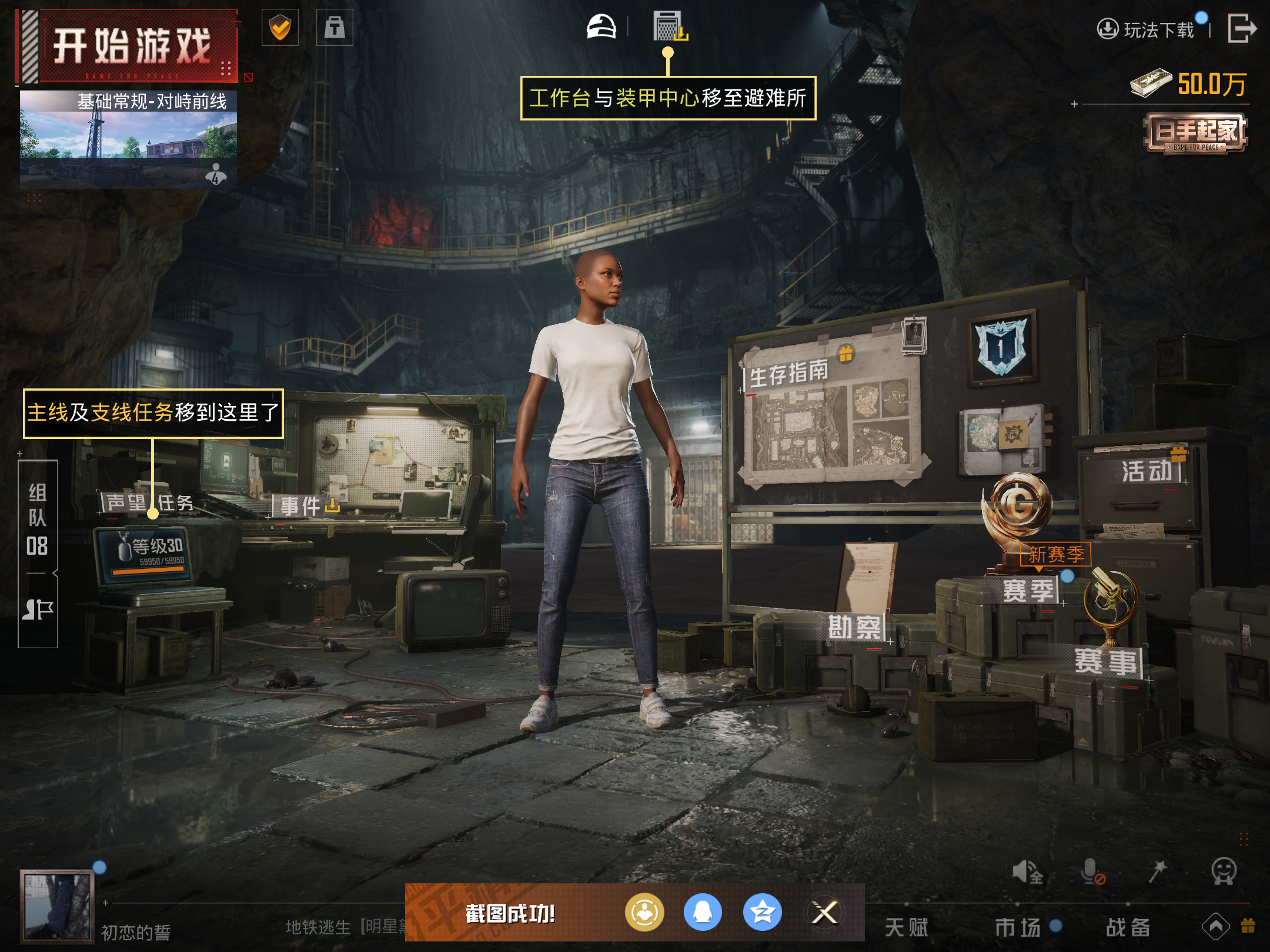 HPCMW416653和平精英账号详情图13