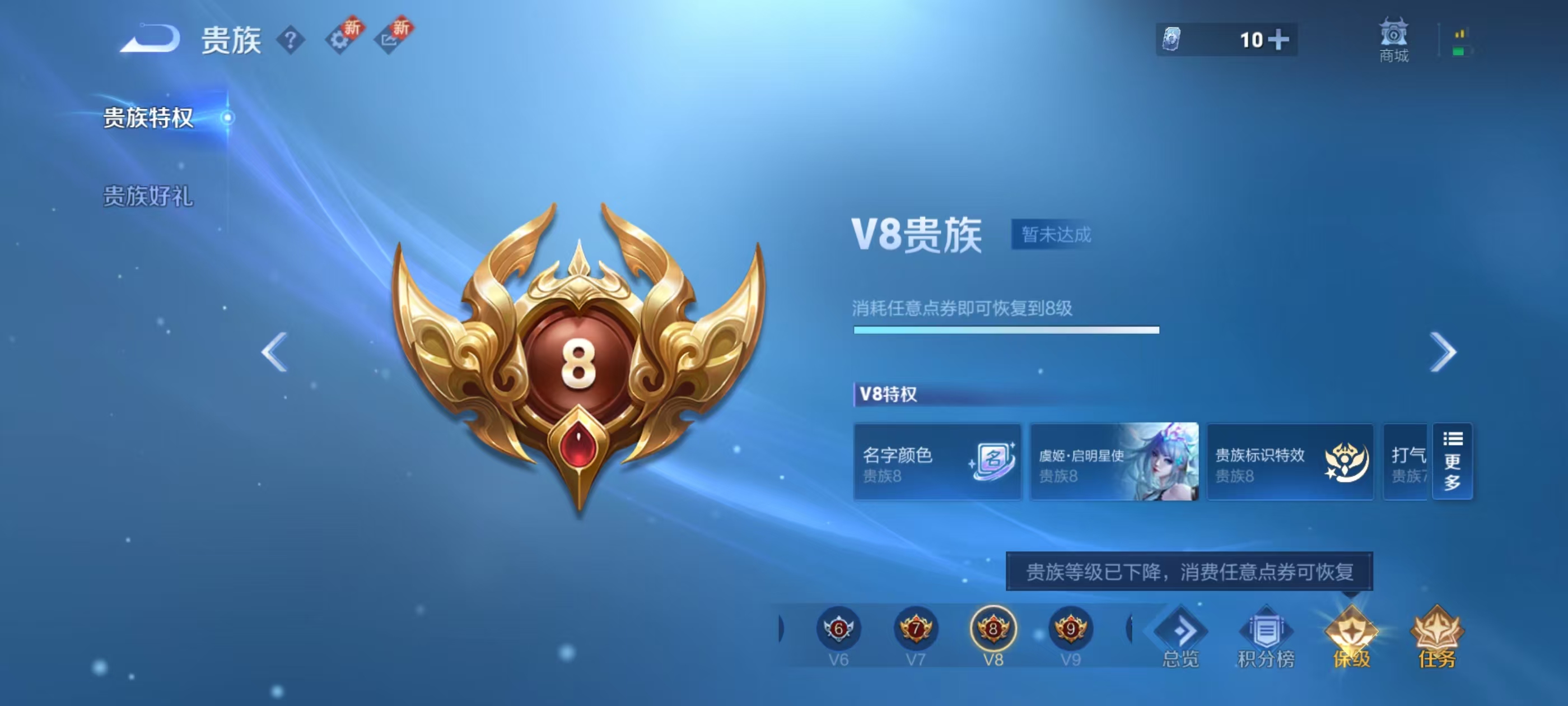 WZCMW417981王者荣耀账号详情图5