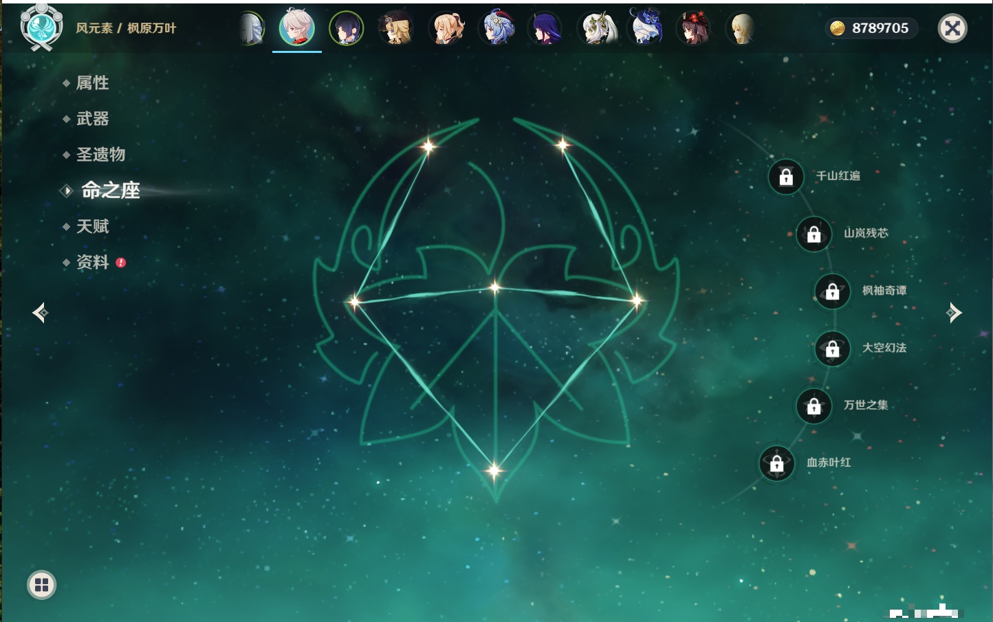 YSMK40364原神账号详情图45