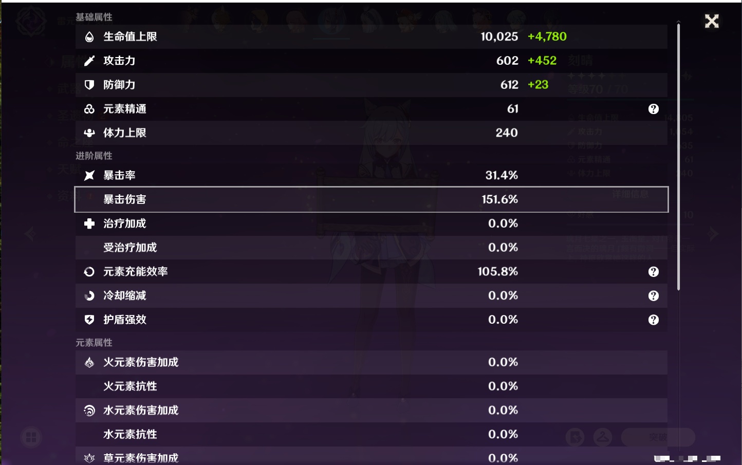 YSMK40360原神账号详情图62