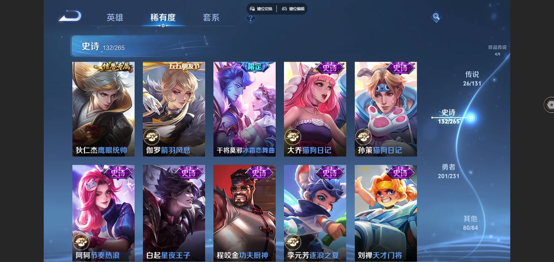 WZCMW428957王者荣耀账号详情图20