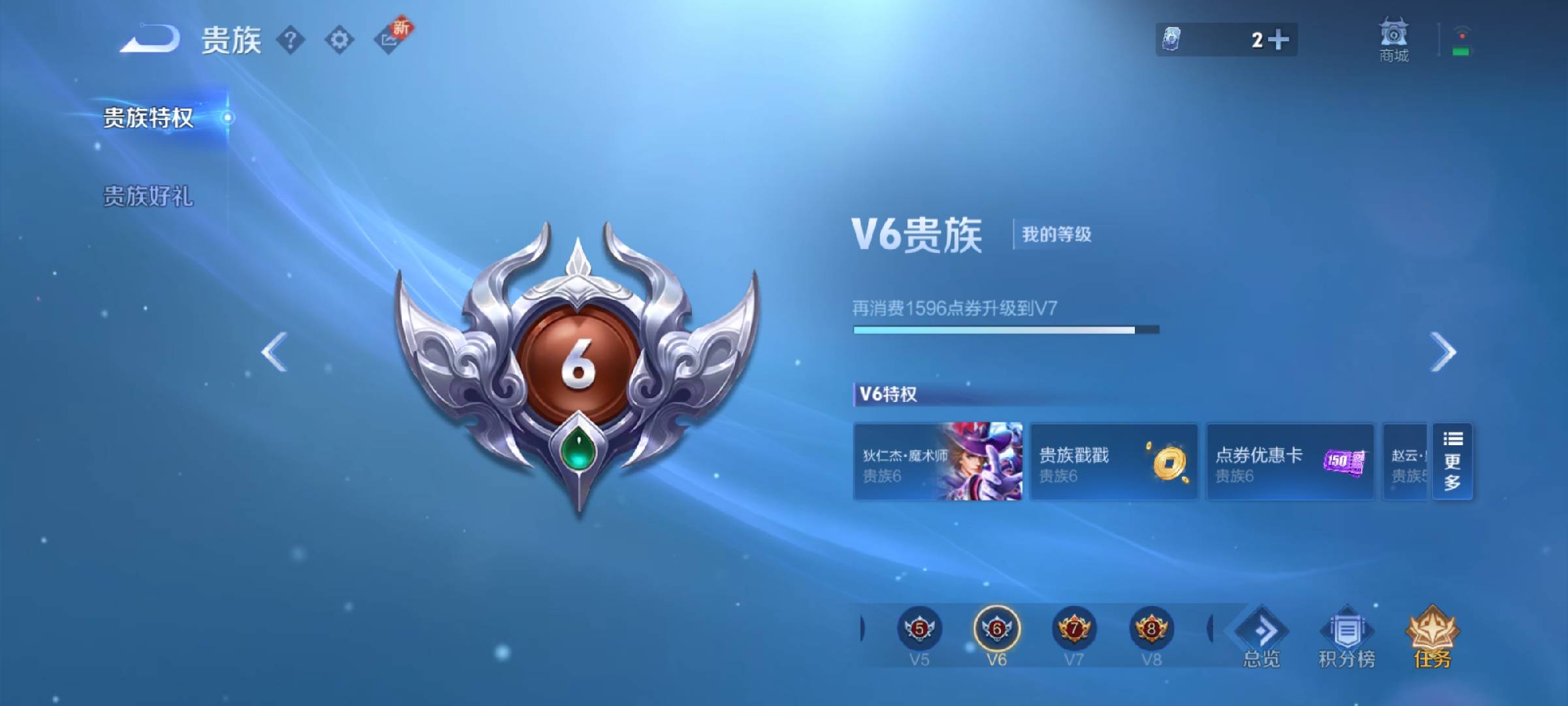 WZCMW418257王者荣耀账号详情图6 WZCMW418257王者荣耀账号详情图6