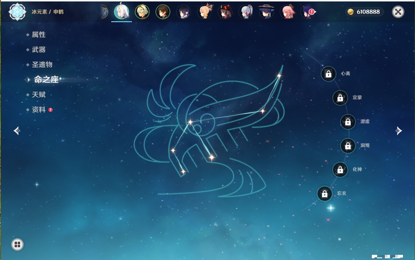 YSMK40363原神账号详情图32 YSMK40363原神账号详情图32