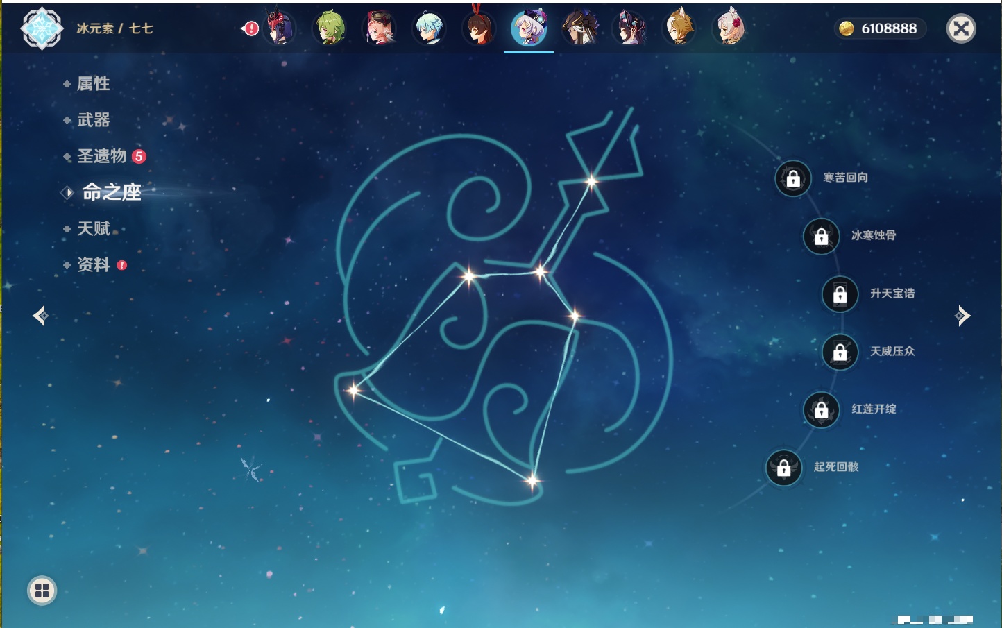 YSMK40363原神账号详情图45 YSMK40363原神账号详情图45