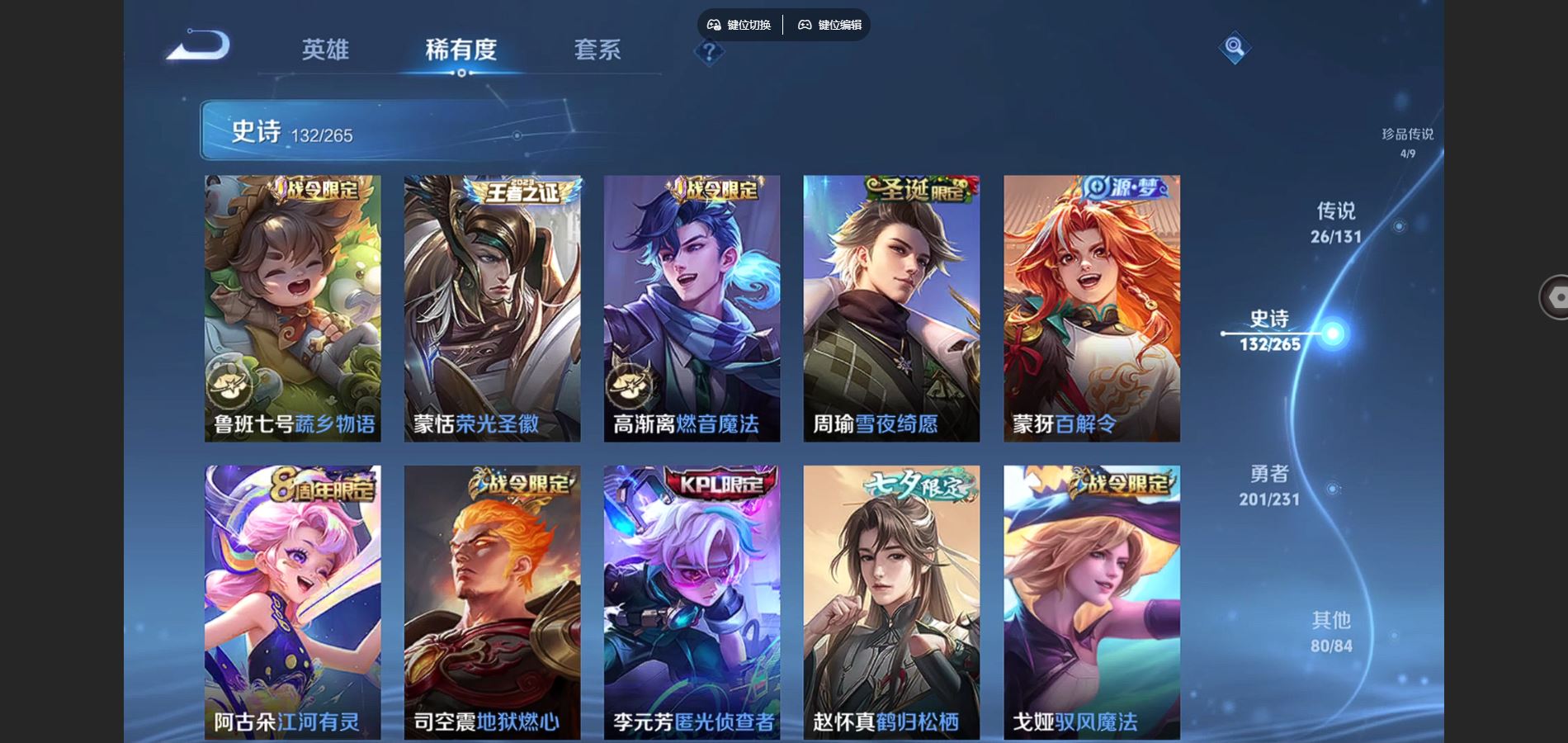 WZCMW428957王者荣耀账号详情图15