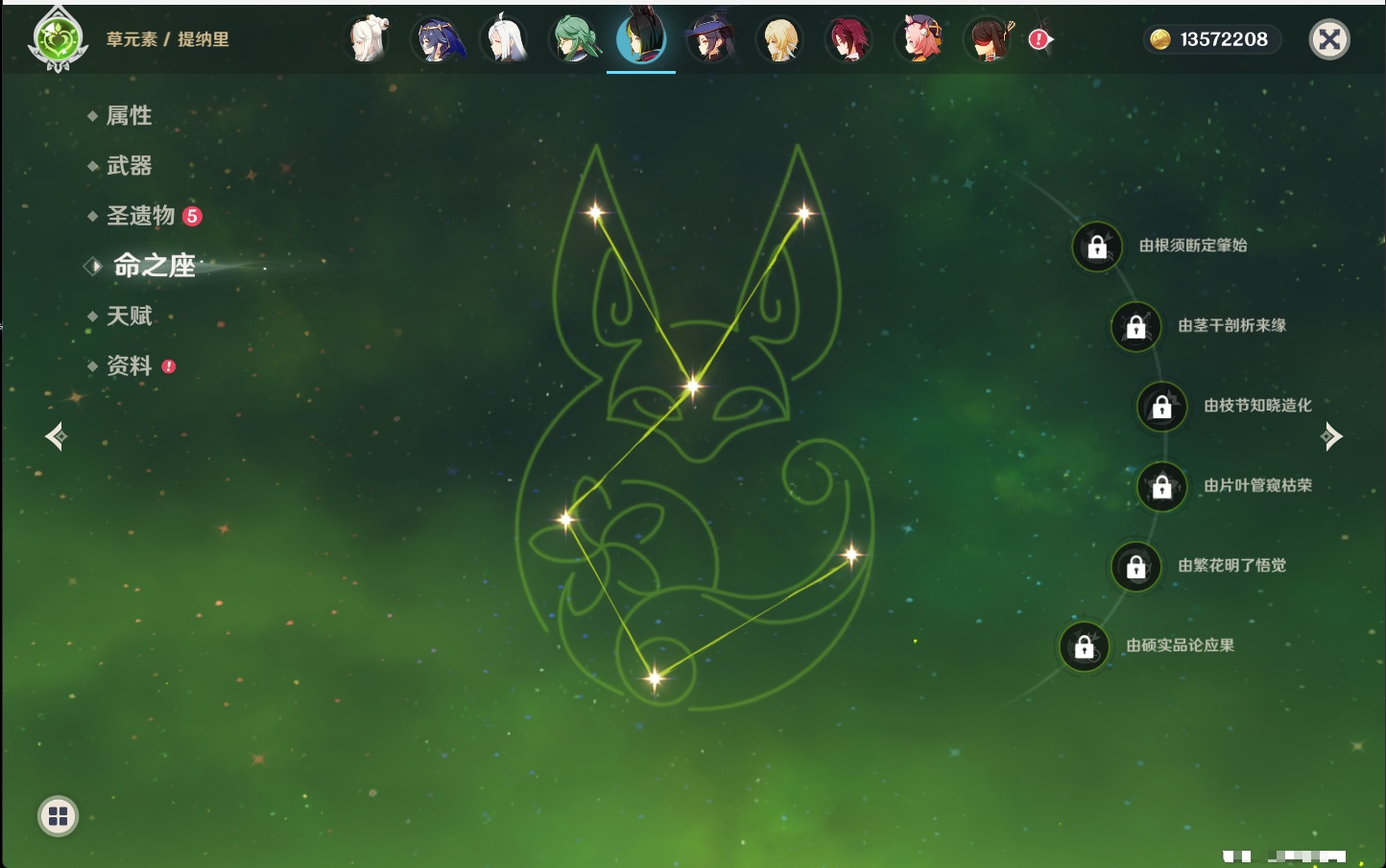 YSMK40358原神账号详情图50 YSMK40358原神账号详情图50