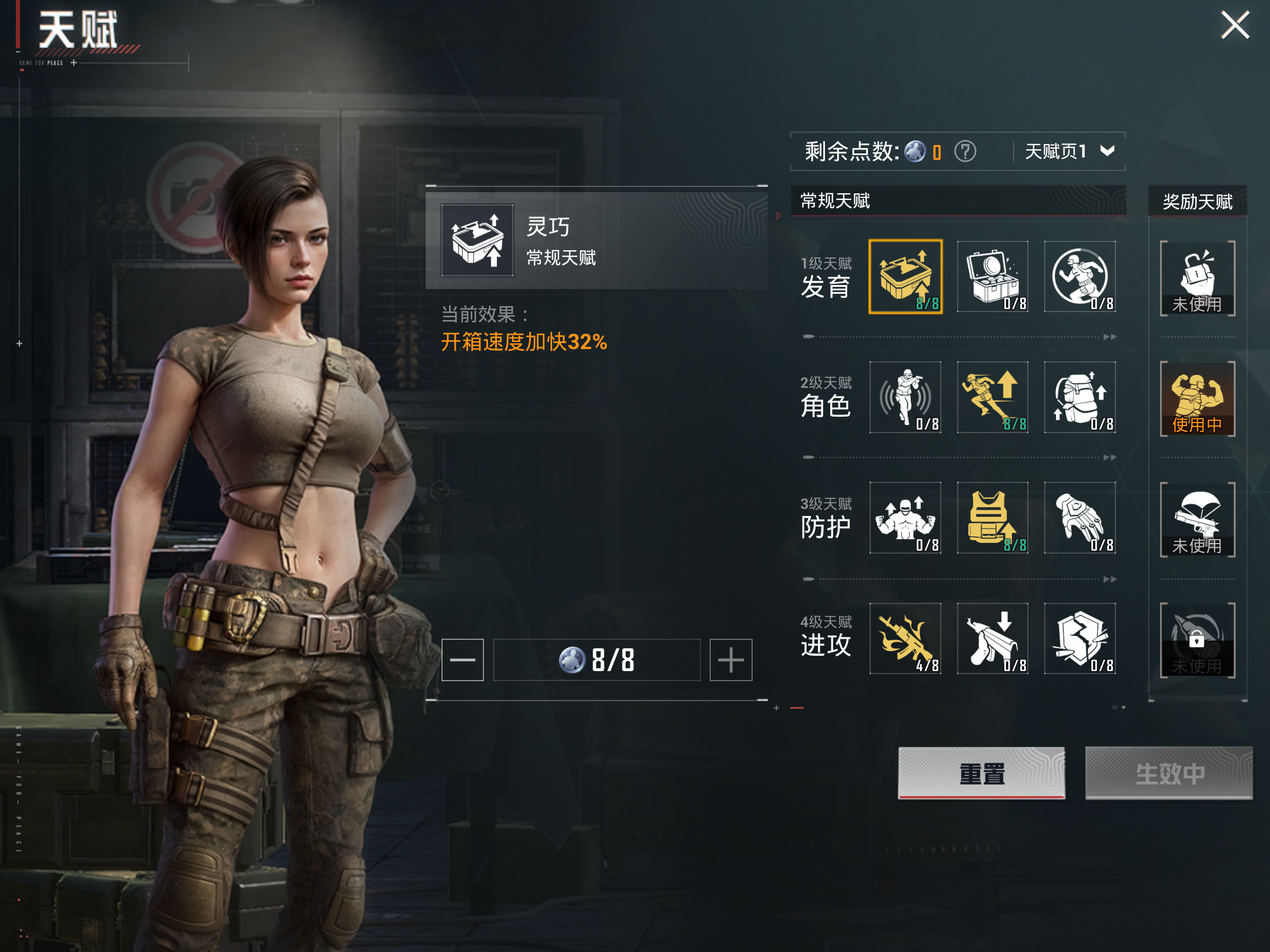 HPCMW416652和平精英账号详情图13