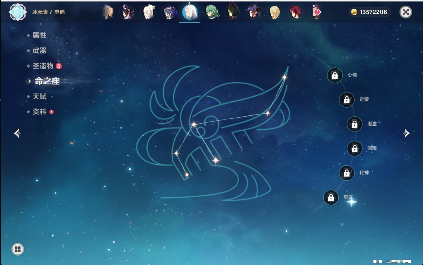 YSMK40358原神账号详情图61 YSMK40358原神账号详情图61