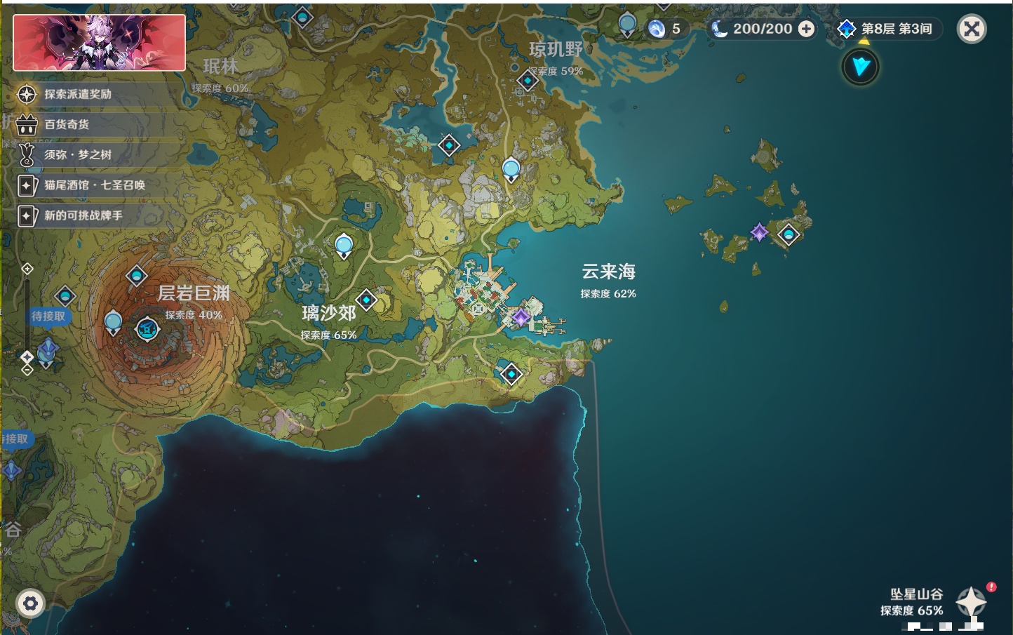 YSMK40363原神账号详情图37 YSMK40363原神账号详情图37