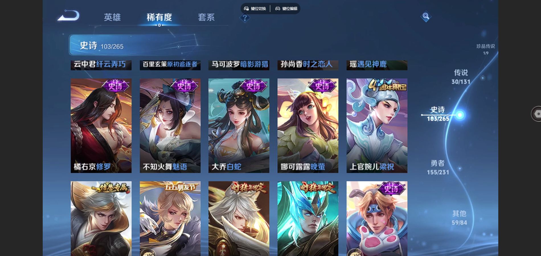 WZCMW428979王者荣耀账号详情图16