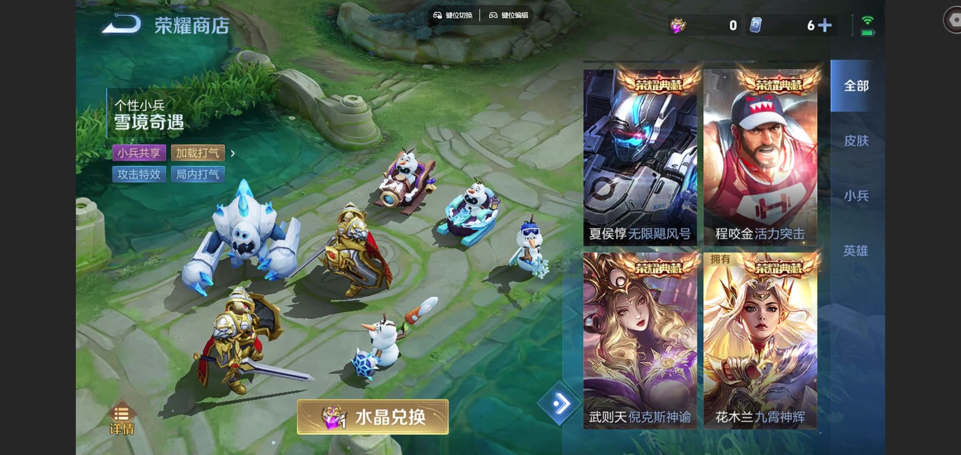 WZCMW428937王者荣耀账号详情图21