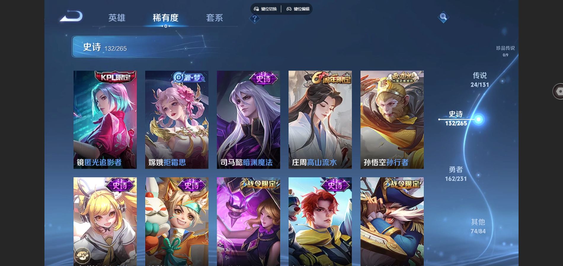 WZCMW428962王者荣耀账号详情图16