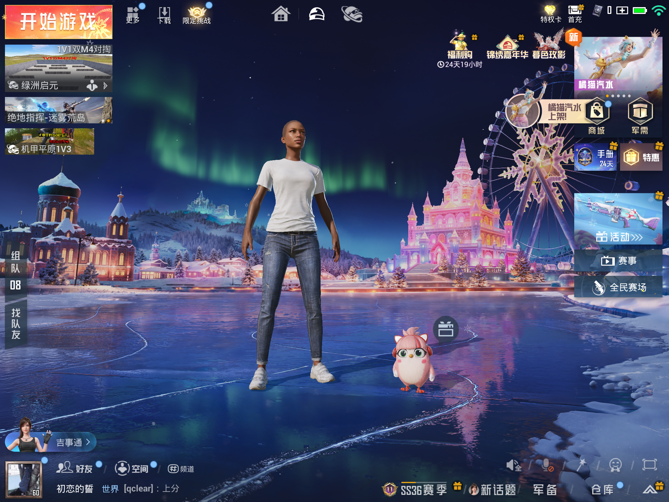 HPCMW416653和平精英账号详情图2