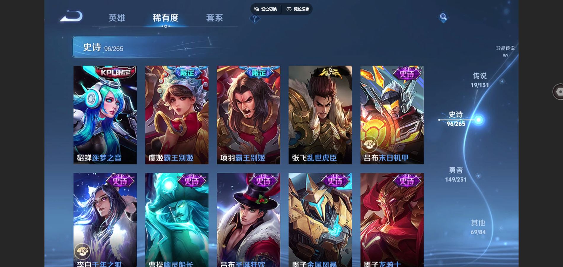 WZCMW428994王者荣耀账号详情图15