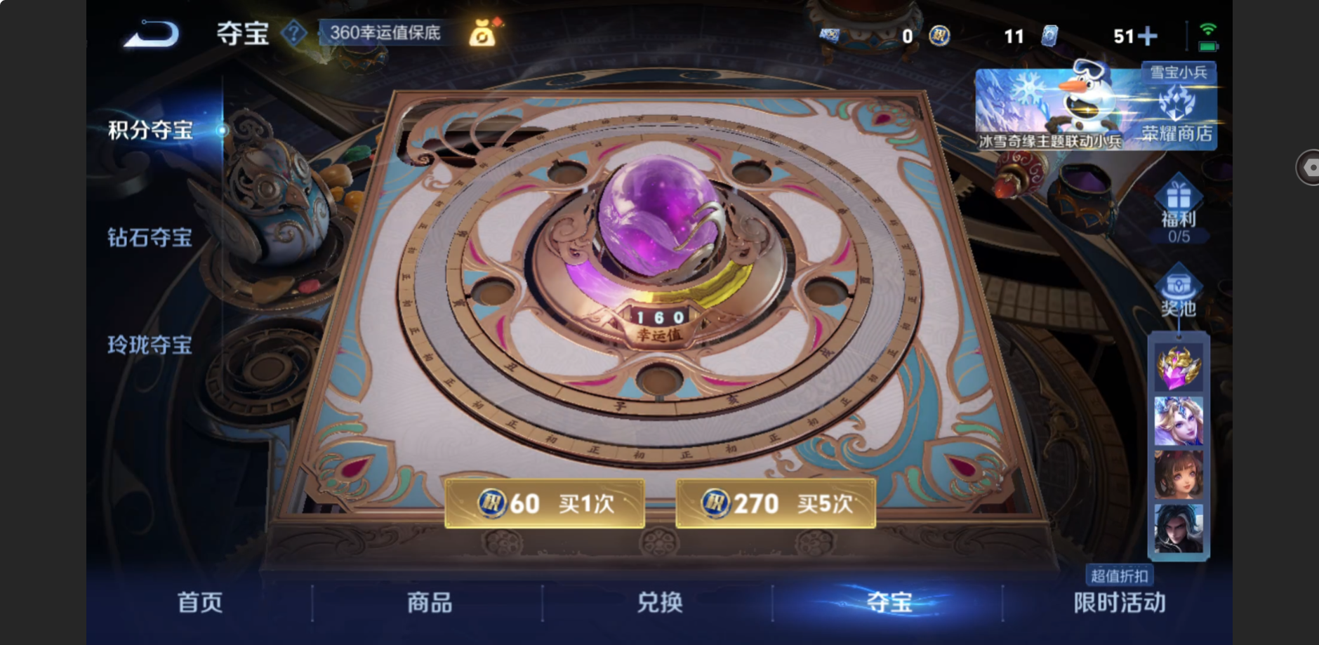 WZZM434928王者荣耀账号详情图10 WZZM434928王者荣耀账号详情图10