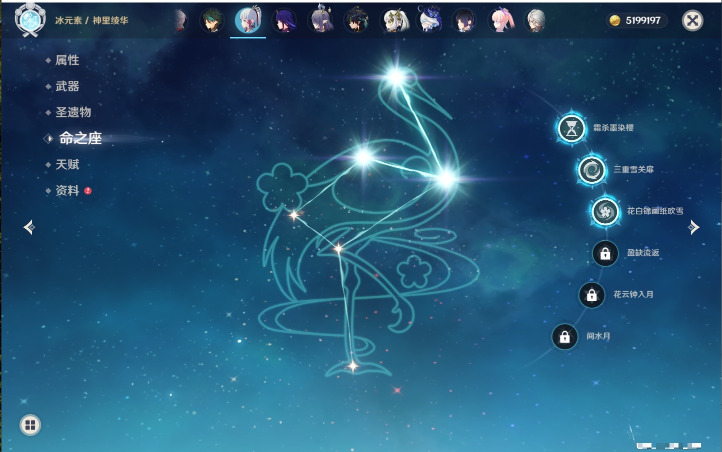 YSMK40360原神账号详情图11