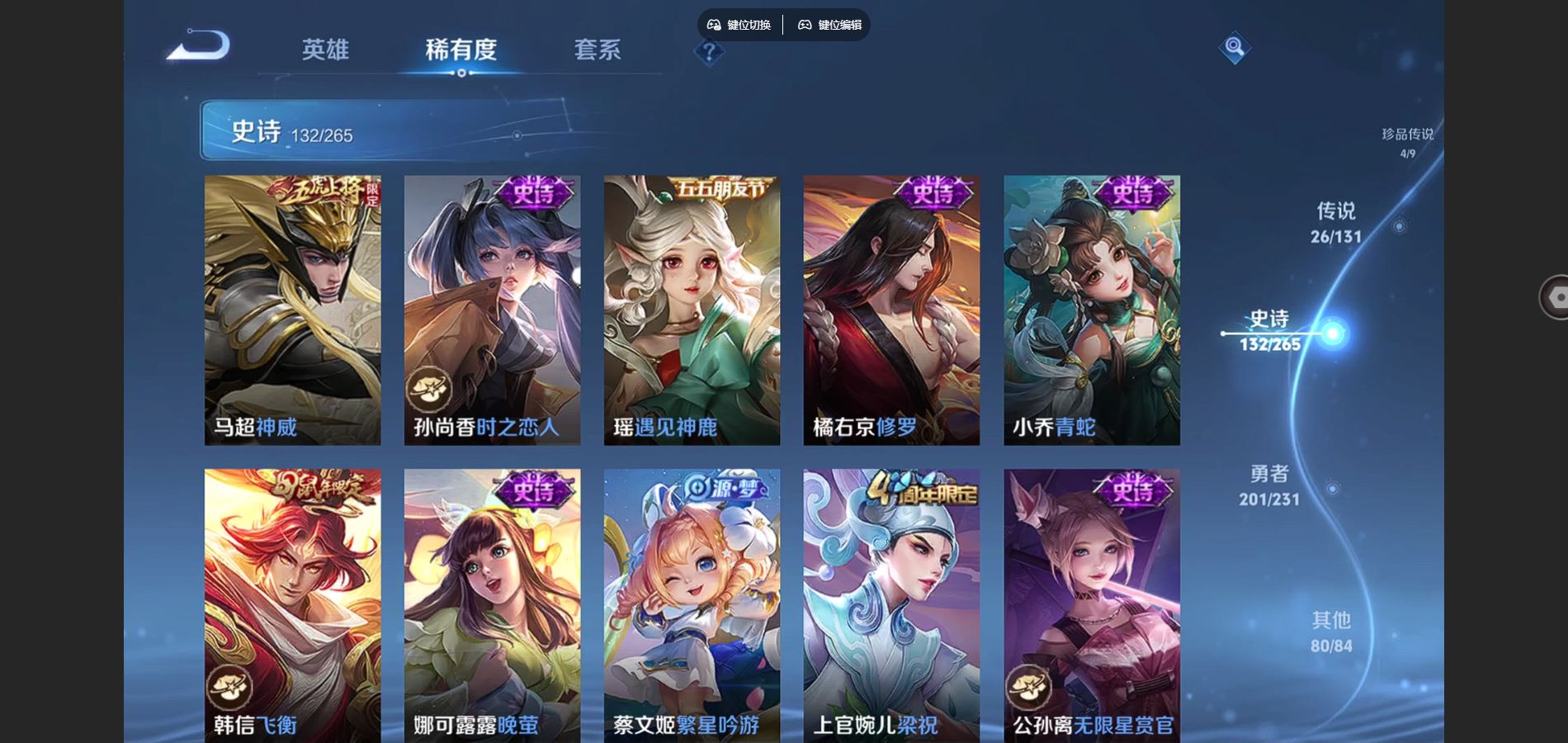 WZCMW428957王者荣耀账号详情图19