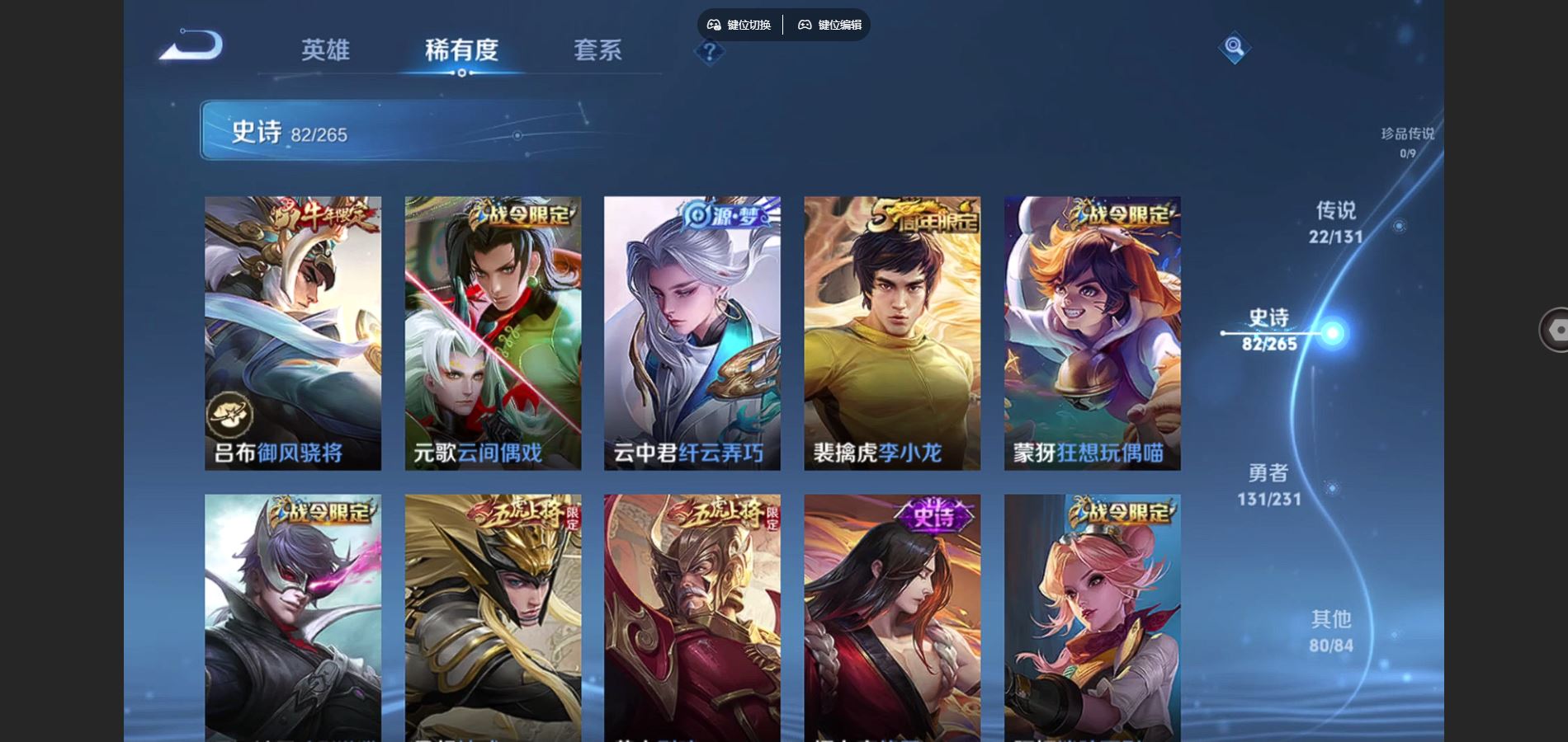 WZCMW428921王者荣耀账号详情图12 WZCMW428921王者荣耀账号详情图12