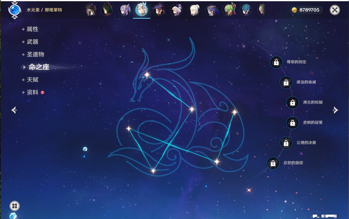 YSMK40364原神账号详情图43