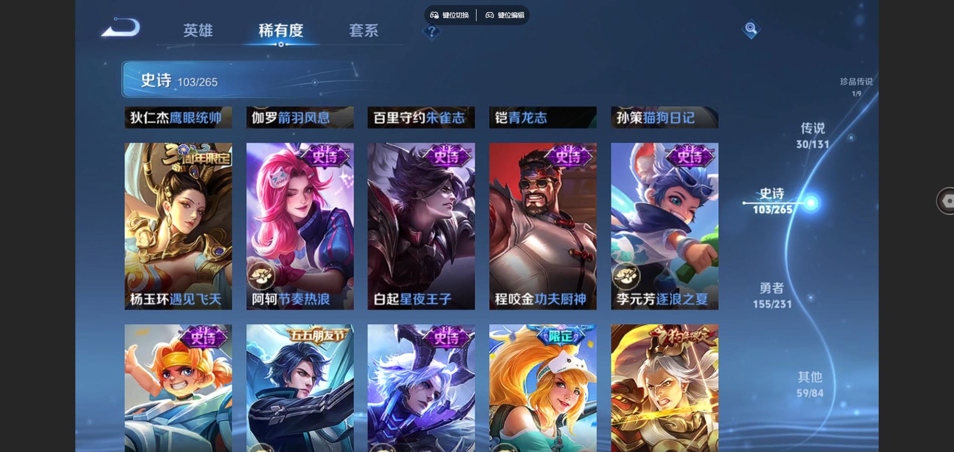 WZCMW428979王者荣耀账号详情图17