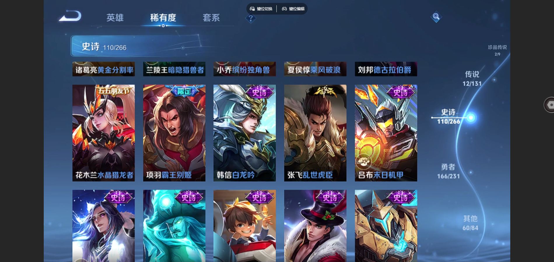 WZCMW428978王者荣耀账号详情图19