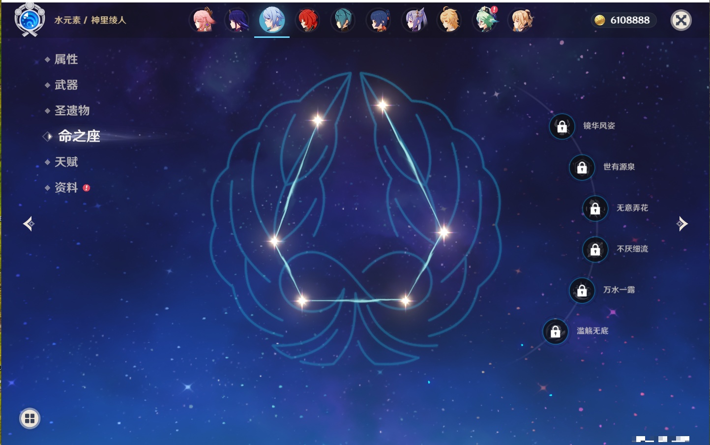 YSMK40363原神账号详情图36 YSMK40363原神账号详情图36