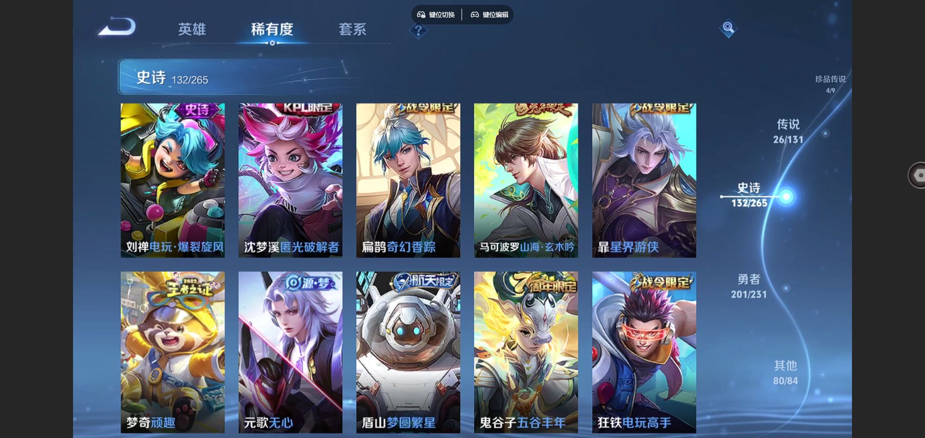 WZCMW428957王者荣耀账号详情图16