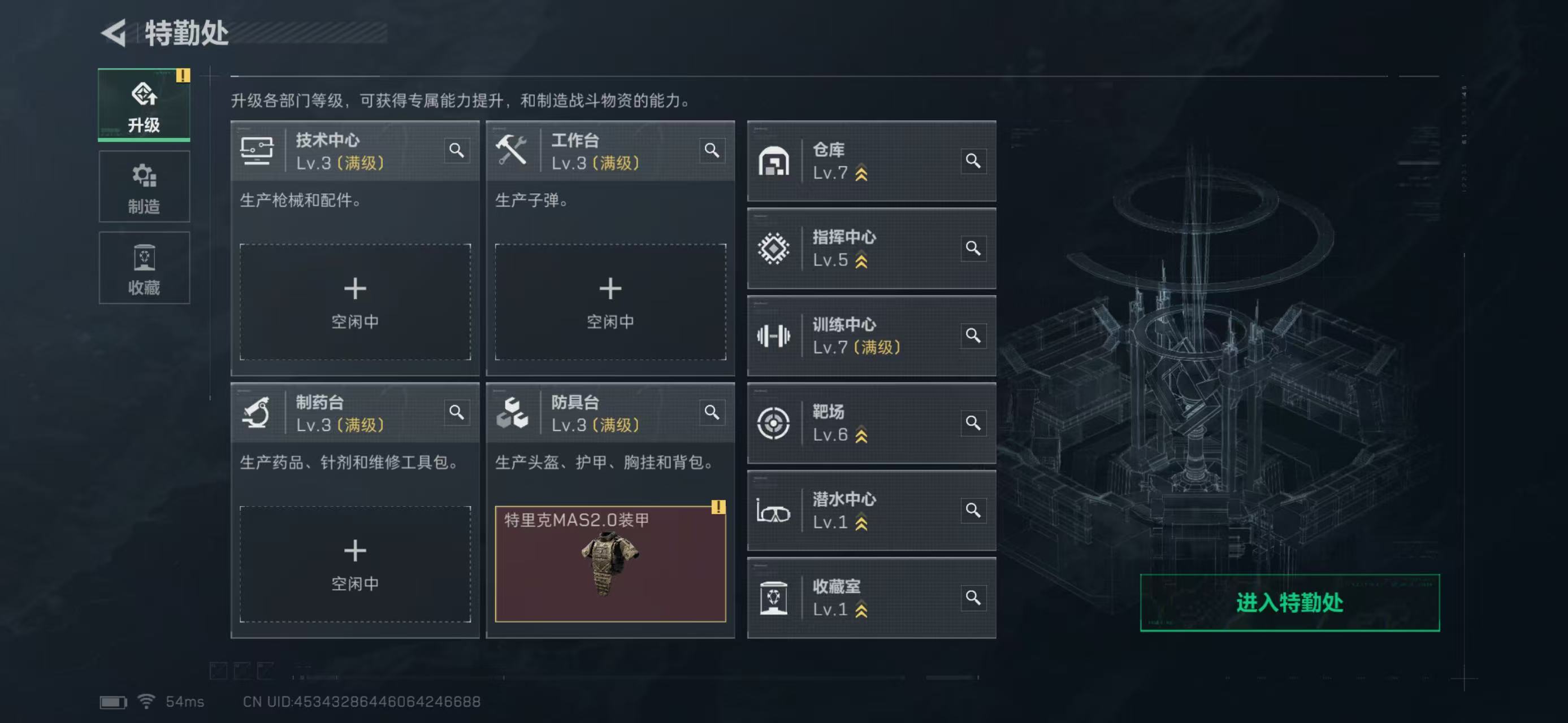 SJZCMW43864三角洲行动账号详情图3 SJZCMW43864三角洲行动账号详情图3