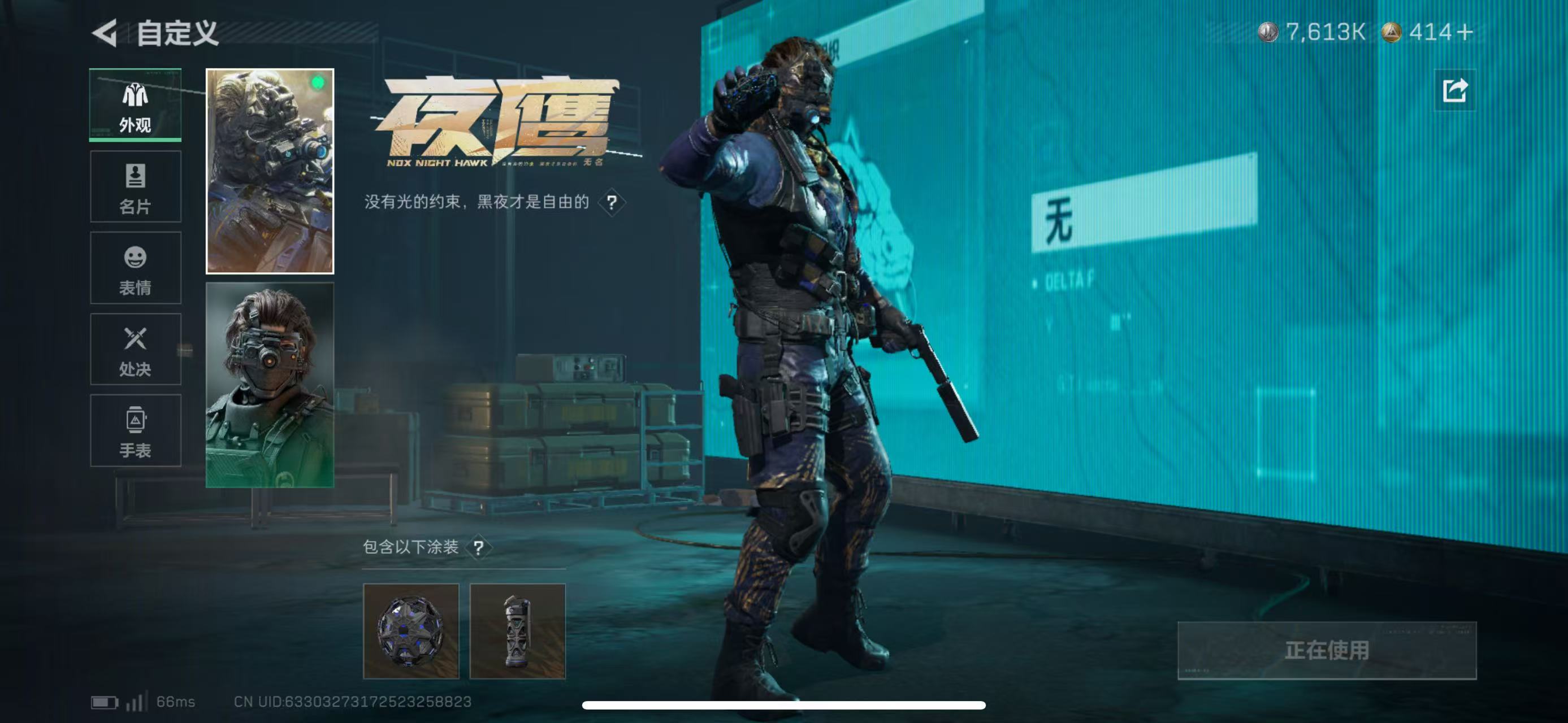 SJZCMW43871三角洲行动账号详情图4