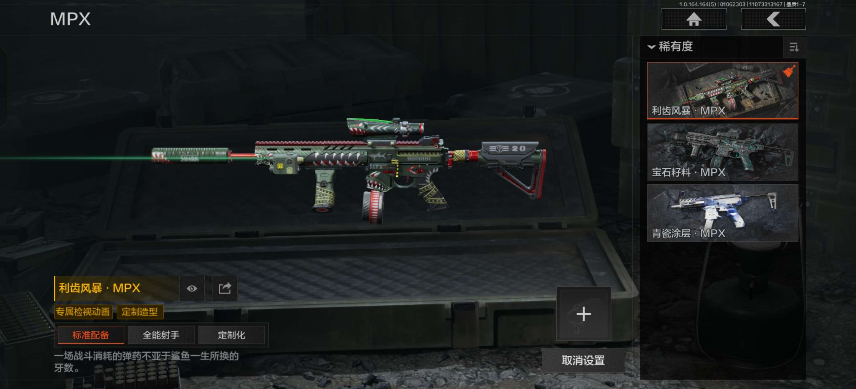 AQFFWY41384暗区突围账号详情图8 AQFFWY41384暗区突围账号详情图8