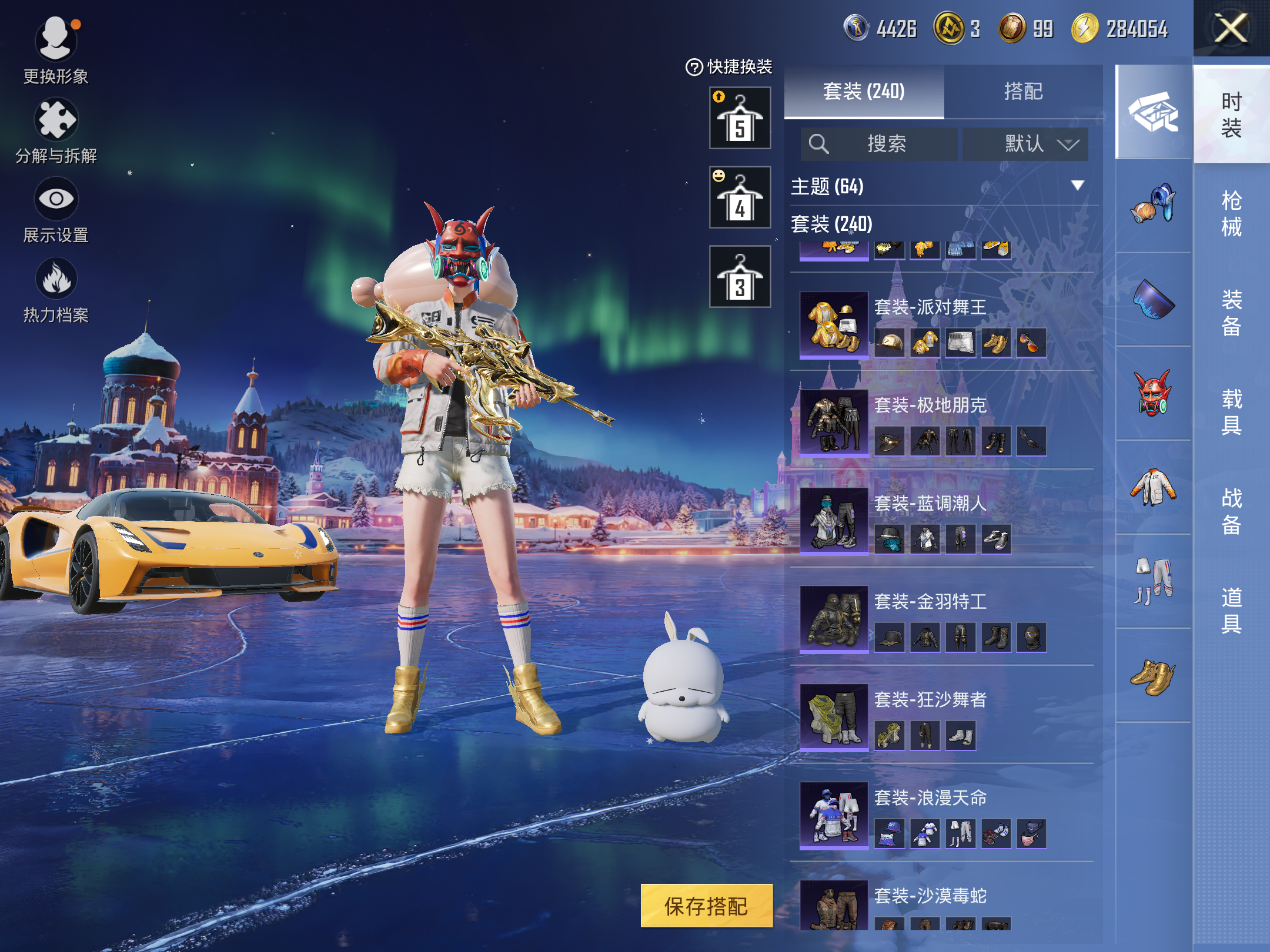 HPCMW416480和平精英账号详情图10