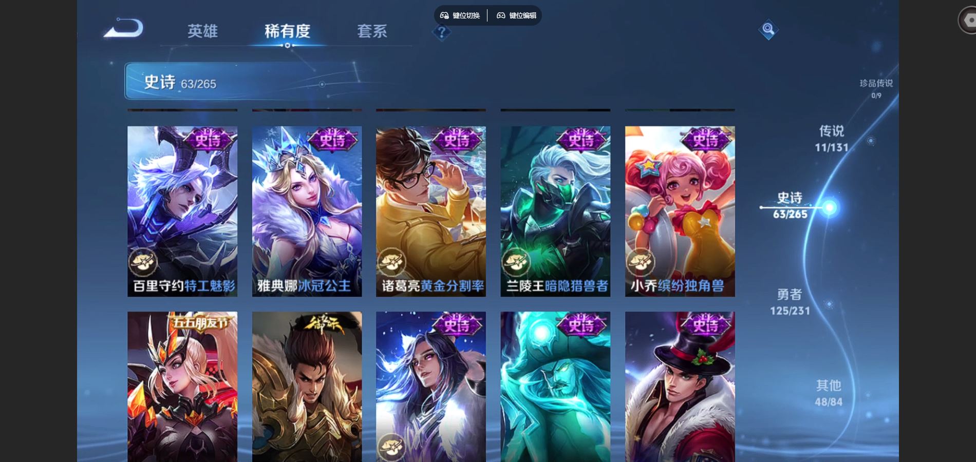 WZCMW428937王者荣耀账号详情图14