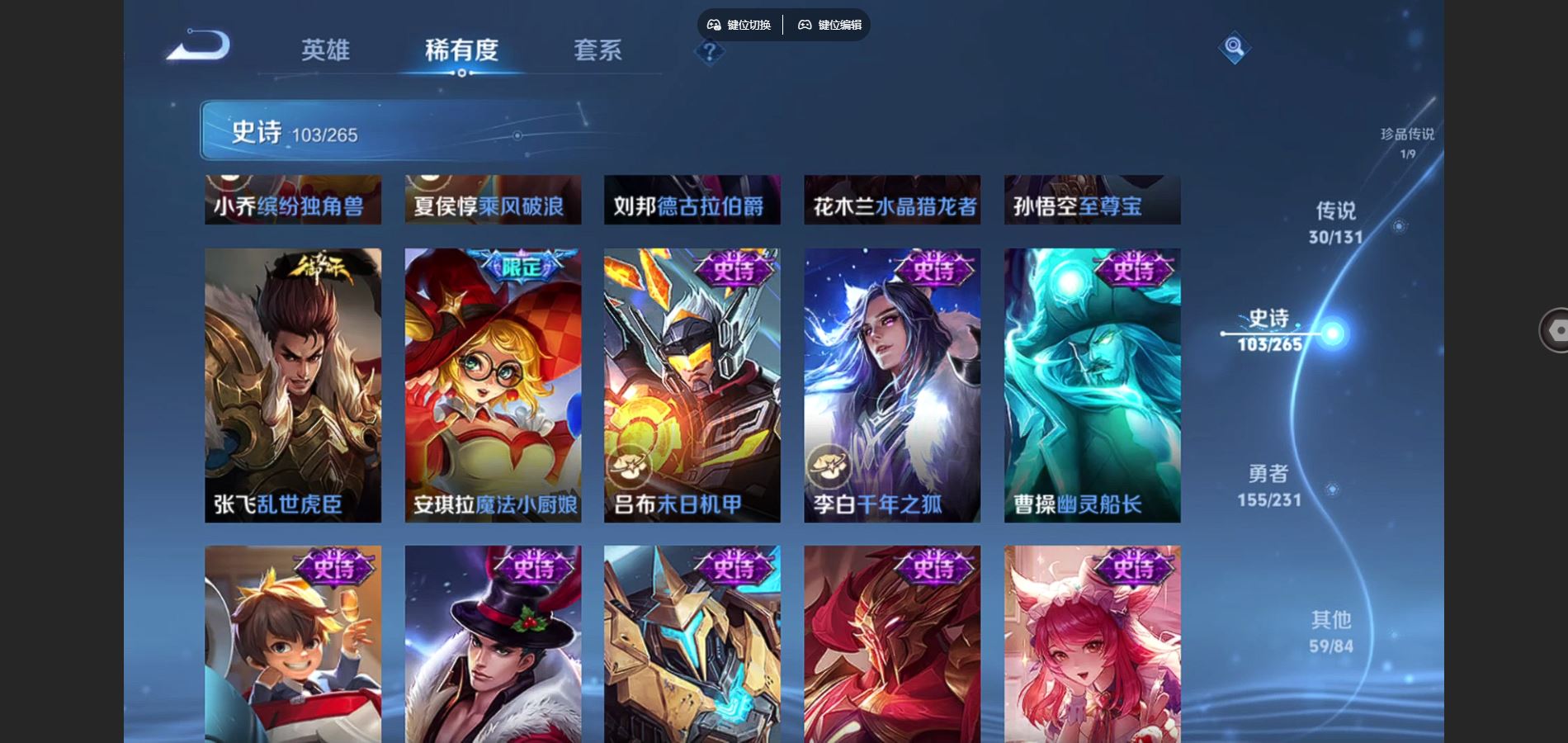 WZCMW428979王者荣耀账号详情图19