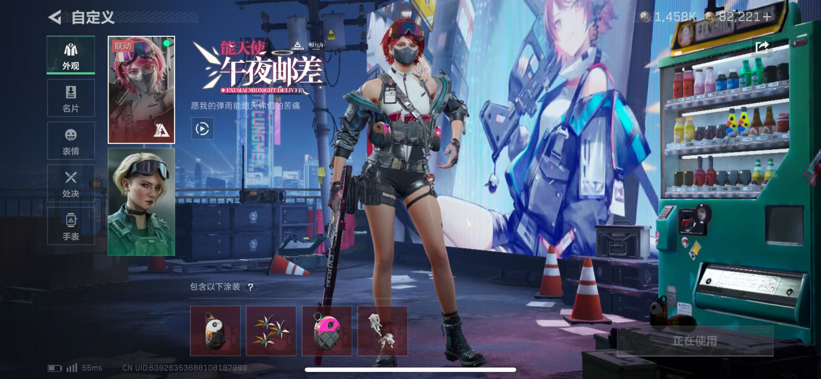 SJZCMW43854三角洲行动账号详情图5 SJZCMW43854三角洲行动账号详情图5