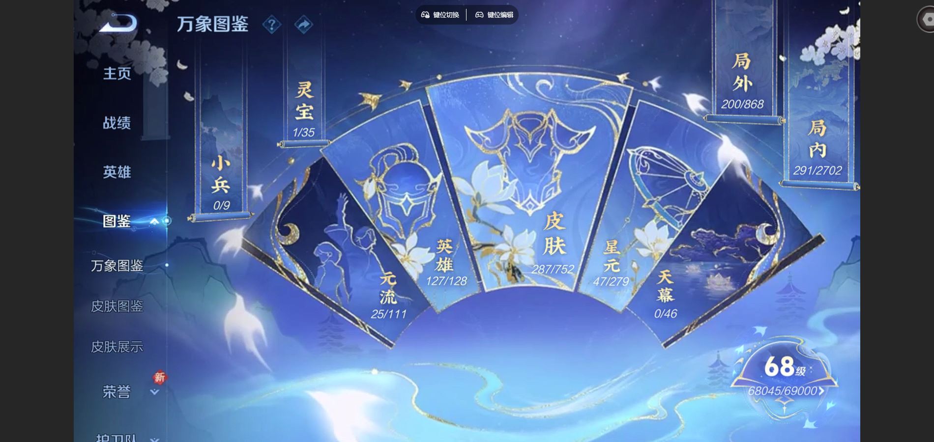 WZCMW428948王者荣耀账号详情图5