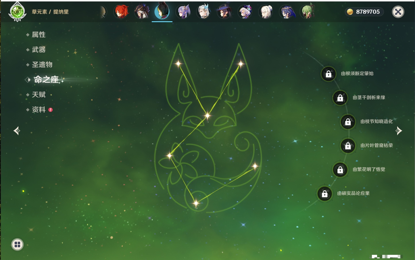 YSMK40364原神账号详情图38